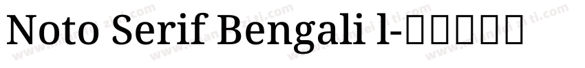 Noto Serif Bengali l字体转换